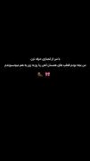 با من از لجبازی حرف نزن: یک نقل قول احساسی با موسیقی آرامش‌بخش