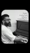 آهر قصه اما قصه آخرم این نیست.`