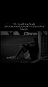 وقتی یک کراش ساده تبدیل به دلتنگی عمیق می‌شود: ویدیوی عاشقانه و احساسی