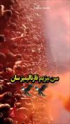 ورزشی به مناسبت قهرمانی تیراختور 