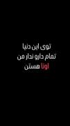 :::میشه همیشه پیشم بمونید🥺💔:::::
