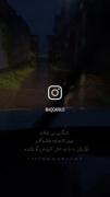 سخنان انگیزشی: امید و شرف در روزهای بارانی