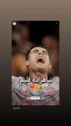 کریس رونالدو فقط استوره است و بس