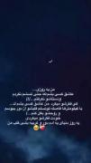 ک فکرشو میکرد 🫶🏿❤.......... ـ