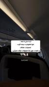 پیام انگیزشی برای موفقیت و خودباوری در سفر