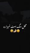 تعریف طنز و خنده‌دار از دوست داشتن