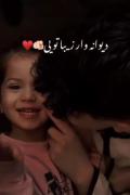 چه دلبرانه میشود اسم تو اغاز میشود🫶🏻💙🫰🏼