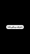 استوری طنز رفاقتی خنده دار .