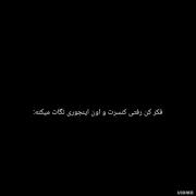 حس ناب تماشای تهیونگ در کنسرت بی‌تی‌اس
