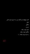 #غمگین #عاشقانه #حقیقت #عشق_یکطرفه 