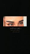 غم گین نمی‌دونم است یا نه ولی خوب 