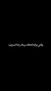 منو ببخش مادر؛ کلیپ احساسی و غمگین