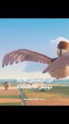 وای خیلی خوبه عاشق کارتونشم 😂
