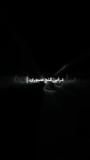 خیلی صبر سخته ولی منظره از بالا قشنگه