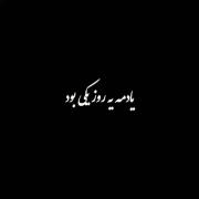 #عاشقانه #غمگین #دل شکسته #غم انگیز