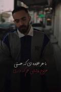 ایرانم❤️‍🩹...‌..‌..............