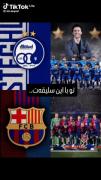 کل‌کل فوتبالی طرفداران استقلال و پرسپولیس