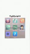 برنامه های کاربردی برای گوشی هاتون👍🏻😍