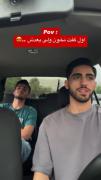 .....صداش مث شایان یو عه....🫠