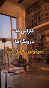 استوری غمگین افراد درونگرا . . 
