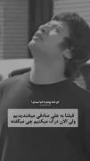 ‌‌‌‌‌‌‌‌‌‌‌‌‌‌‌‌‌‌‌‌‌‌‌‌‌‌‌‌‌‌‌‌استوری تیکه دار حرف حقیقت . 