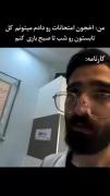 طنز خنده دار »»»»»»»»»»»»»-------