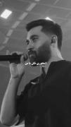 اینجوری نکن با من تو که میدونی من چقدر دوست دارم!