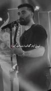 اجرای زنده علی یاسینی در کنسرت: بگو بگذره چقدر بپره از سرم هوات