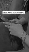 من تمام زندیگمو دنبال یکی شبیه تو بودم💅🫀