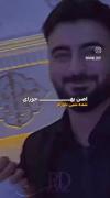 رامین تجنگی همراه خواننده دیگه به به..