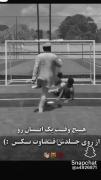 کسی رو زود قضاوت نکنید.......... 