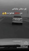 دختر دردسر ساز........ ... ...... 