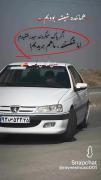 بعله............................. 