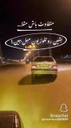 متفاوت باش....................... 