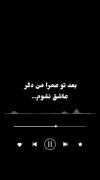 اماده ای؟.................. بخون