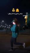 زندگی یه دختر موفق............. 