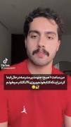 نظرتون؟ حق نیست؟................ 