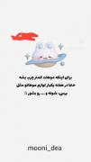 حتما انجام بدید نتیجه میگیرید.🍃
