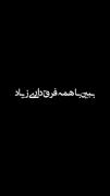 طوری مجید رضوی عشقش رو تو صیف کرد