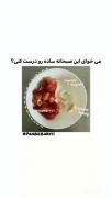 ایده برای همه دخترا ولی پسرا 🚫