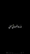 آهنگ عاشقانه برای استوری . یا بفرستید 