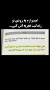 فیلم مناسب برای دعا کردن و انسان های موفق