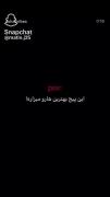 همه میگن عاشقی جرمه ببین میکشم من حبس تو