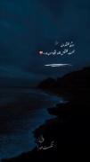 استوری تیکه دار حرف حق . . .