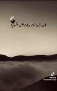 استوری پادکست غمگین خداحافظی 🖤😞✋🏻
