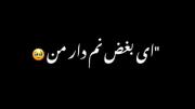 ♡♡♡ ایمووی اهنگ برای کلیپ ♡♡♡♡