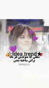 واسه من که درست بود واسه شما چی؟