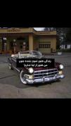 چه اشکالی دارد ماهم از این ها داشته باشیم..؟ 