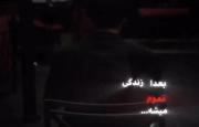 ارزش زمان و زندگی