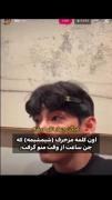 +اون "شیمشیمه" مزخرف چند ساعت از وقت منو گرفت:) 
